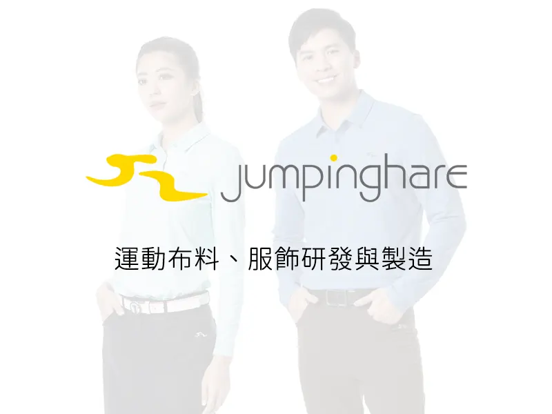 Jumpinghare - 長業貿易